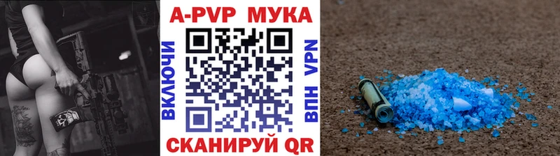 Продажа наркотиков Черемхово ГАШ Марихуана Амфетамин Мефедрон А ПВП