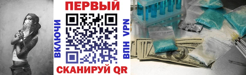 где продают наркотики  Черемхово  Амфетамин Розовый 