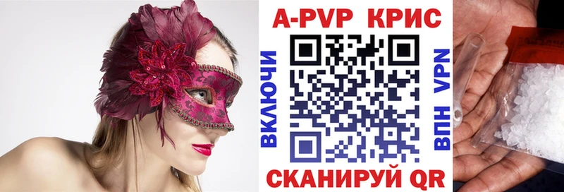 это формула Черемхово Альфа ПВП СК КРИС