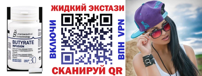 закладки  mega маркетплейс  Бутират вода  Черемхово 