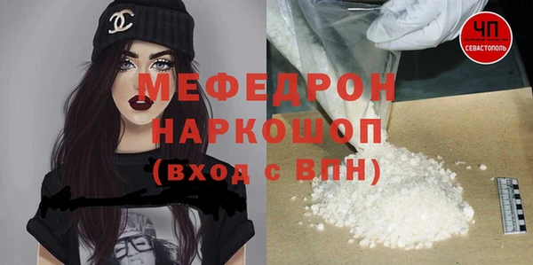 стаф Алексеевка