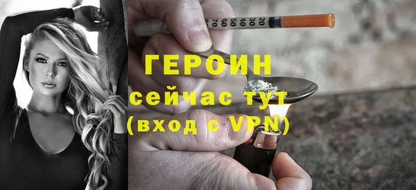 герыч Абаза