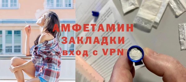 амфетамин Абдулино