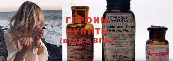 герыч Абаза