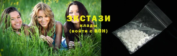 стаф Алексеевка
