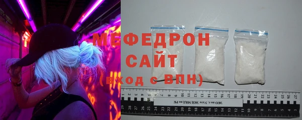 амфетамин Абдулино