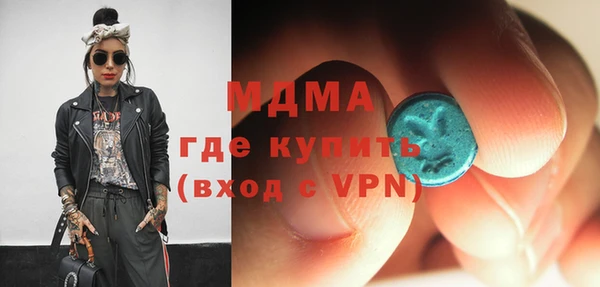 амфетамин Абдулино