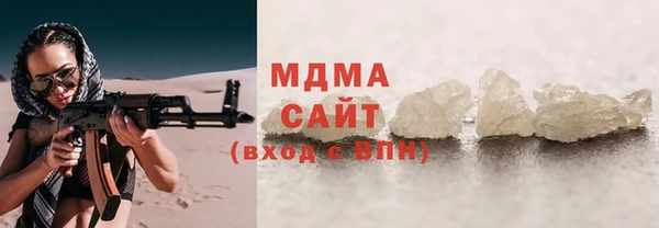 амфетамин Абдулино