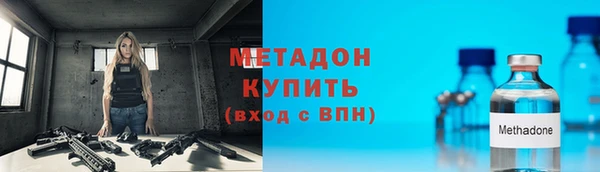 метадон Нязепетровск