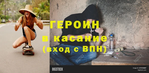герыч Алзамай