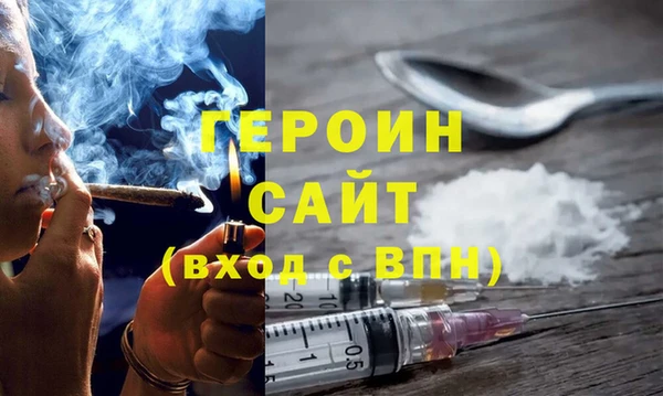 молекула духа Няндома