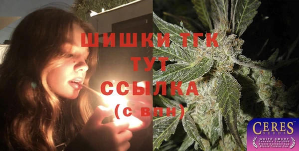 амфетамин Абдулино