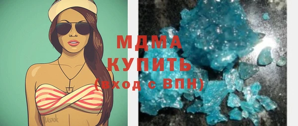 герыч Абаза