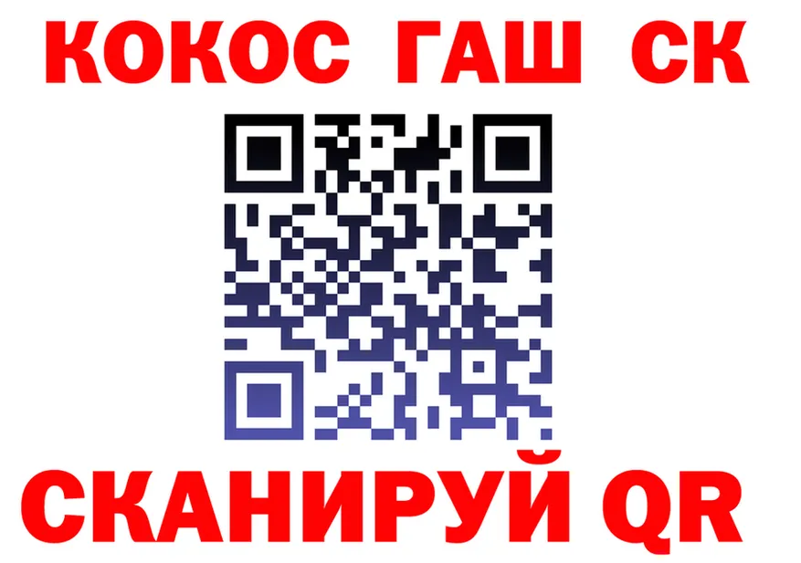 Cocaine Fish Scale ссылки shop mega Черемхово