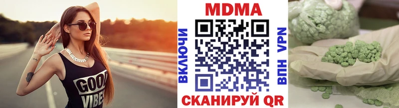 MDMA кристаллы  Черемхово 