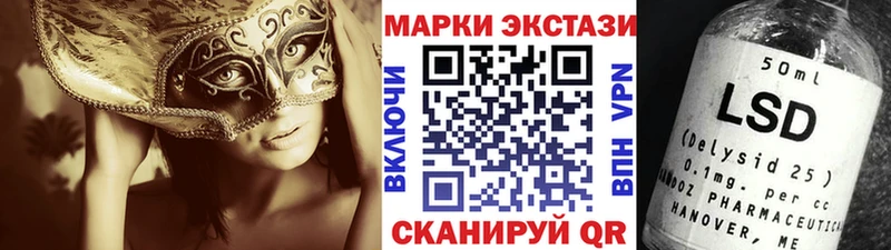 магазин продажи наркотиков  Черемхово  Наркотические марки 1500мкг 