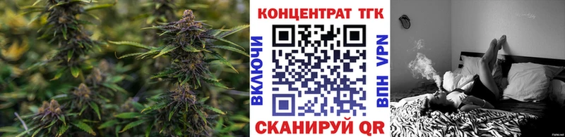 Дистиллят ТГК Wax  гидра как зайти  Черемхово 